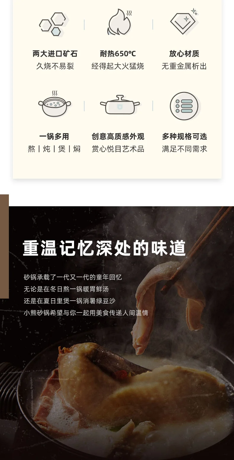 BEAR小熊砂煲 煲汤炖汤锅 家用砂锅 3.5L detail image 2