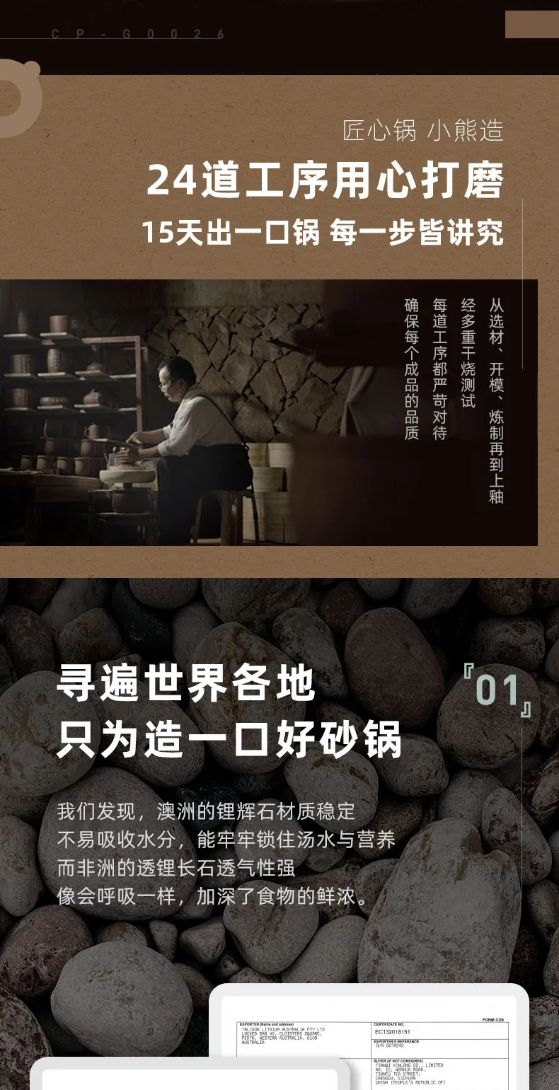 BEAR小熊砂煲 煲汤炖汤锅 家用砂锅 3.5L detail image 3