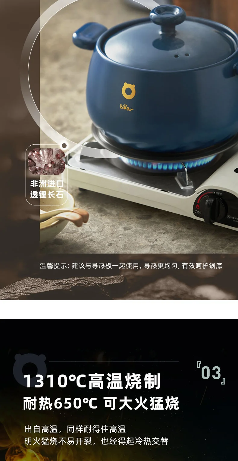 BEAR小熊砂煲 煲汤炖汤锅 家用砂锅 3.5L detail image 5