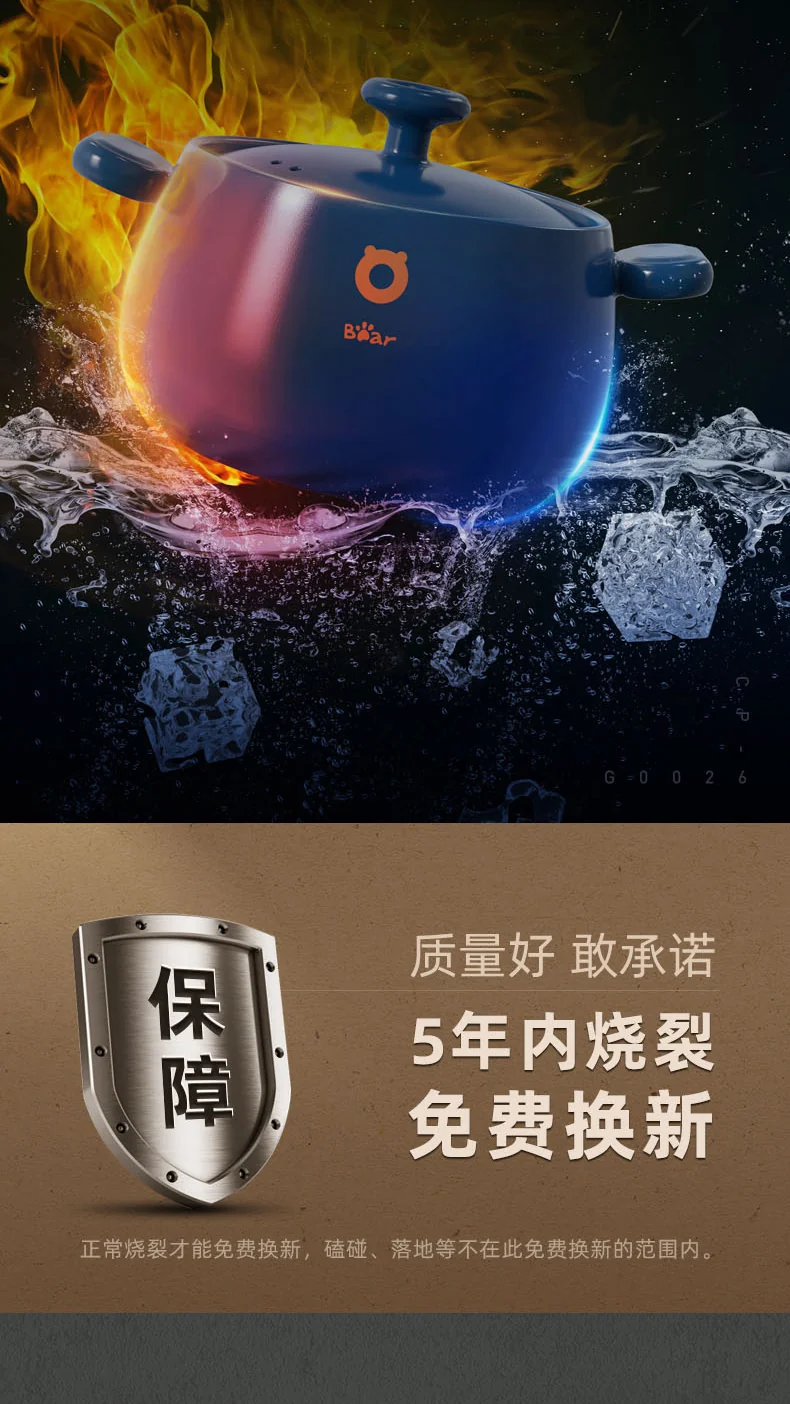 BEAR小熊砂煲 煲汤炖汤锅 家用砂锅 3.5L detail image 6