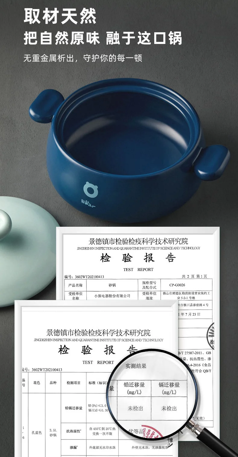 BEAR小熊砂煲 煲汤炖汤锅 家用砂锅 3.5L detail image 7