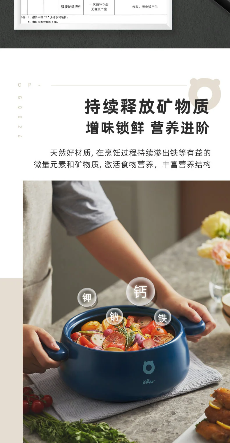 BEAR小熊砂煲 煲汤炖汤锅 家用砂锅 3.5L detail image 8