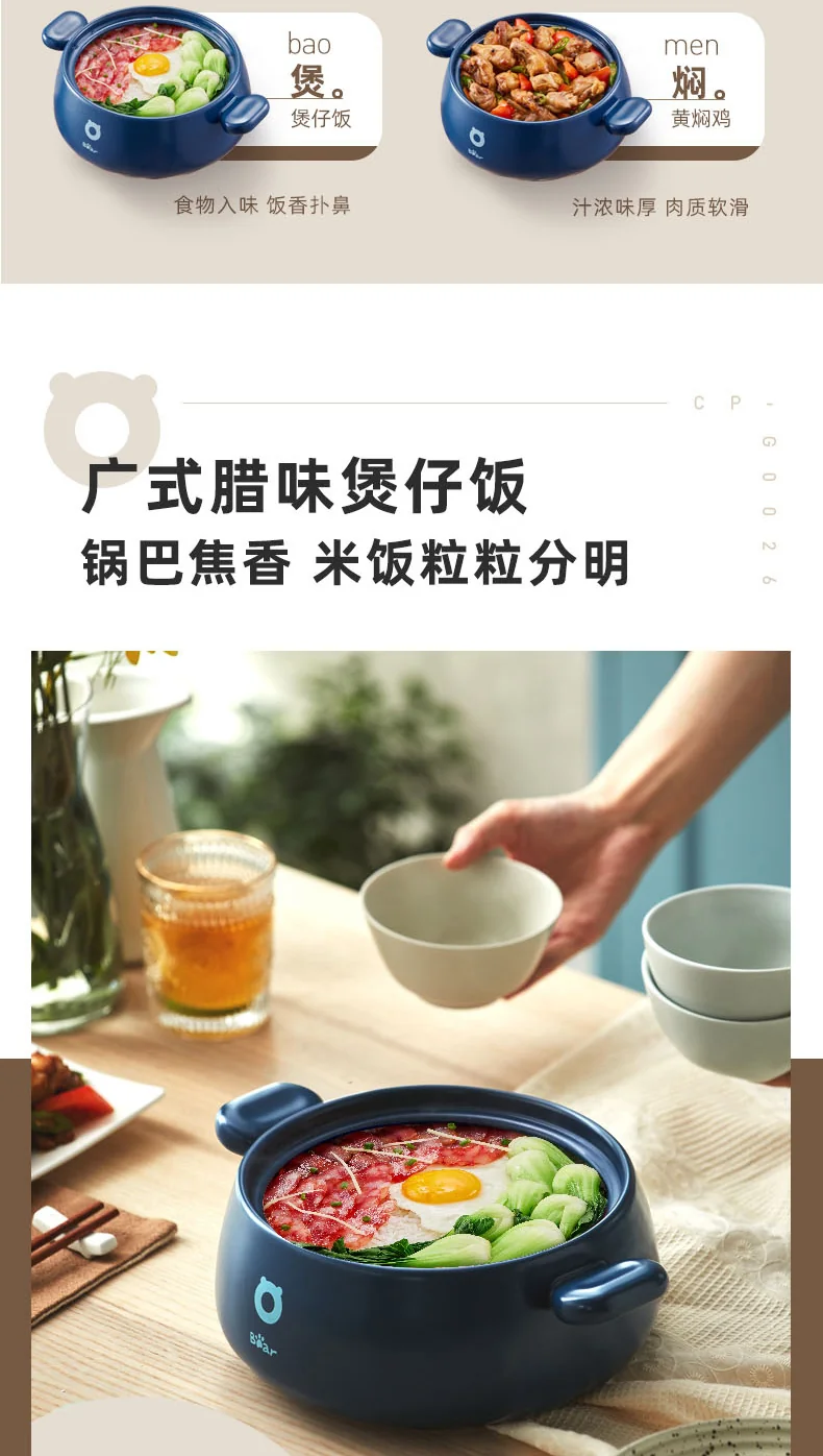 BEAR小熊砂煲 煲汤炖汤锅 家用砂锅 3.5L detail image 11