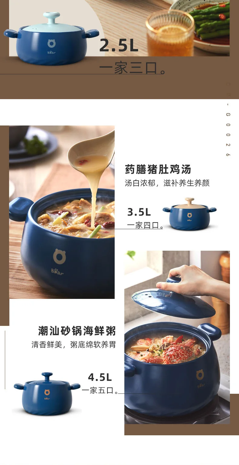 BEAR小熊砂煲 煲汤炖汤锅 家用砂锅 3.5L detail image 12