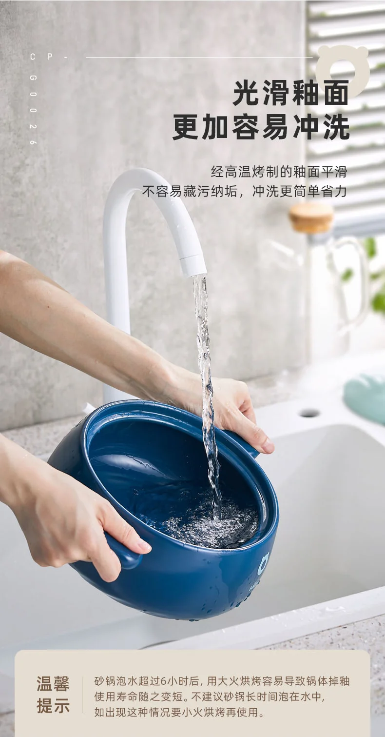 BEAR小熊砂煲 煲汤炖汤锅 家用砂锅 3.5L detail image 13