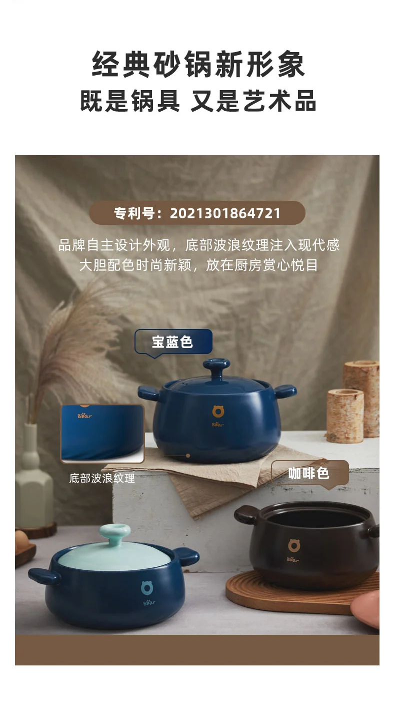 BEAR小熊砂煲 煲汤炖汤锅 家用砂锅 3.5L detail image 14