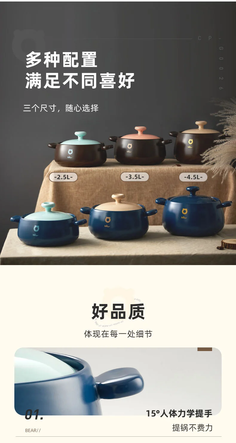 BEAR小熊砂煲 煲汤炖汤锅 家用砂锅 3.5L detail image 15