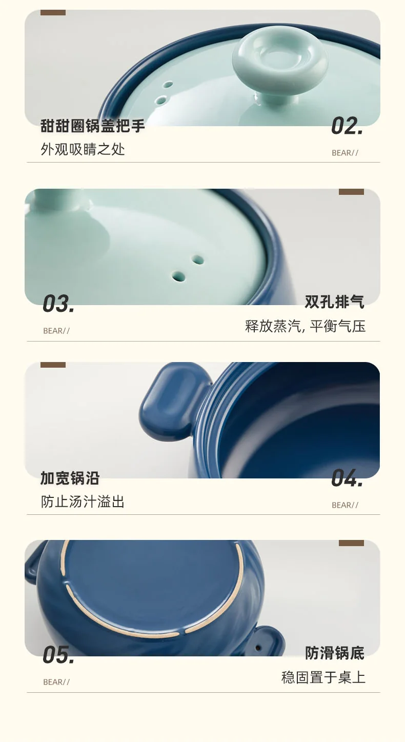 BEAR小熊砂煲 煲汤炖汤锅 家用砂锅 3.5L detail image 16