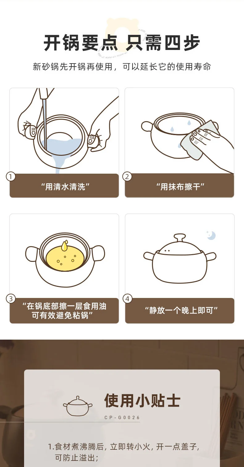 BEAR小熊砂煲 煲汤炖汤锅 家用砂锅 3.5L detail image 17