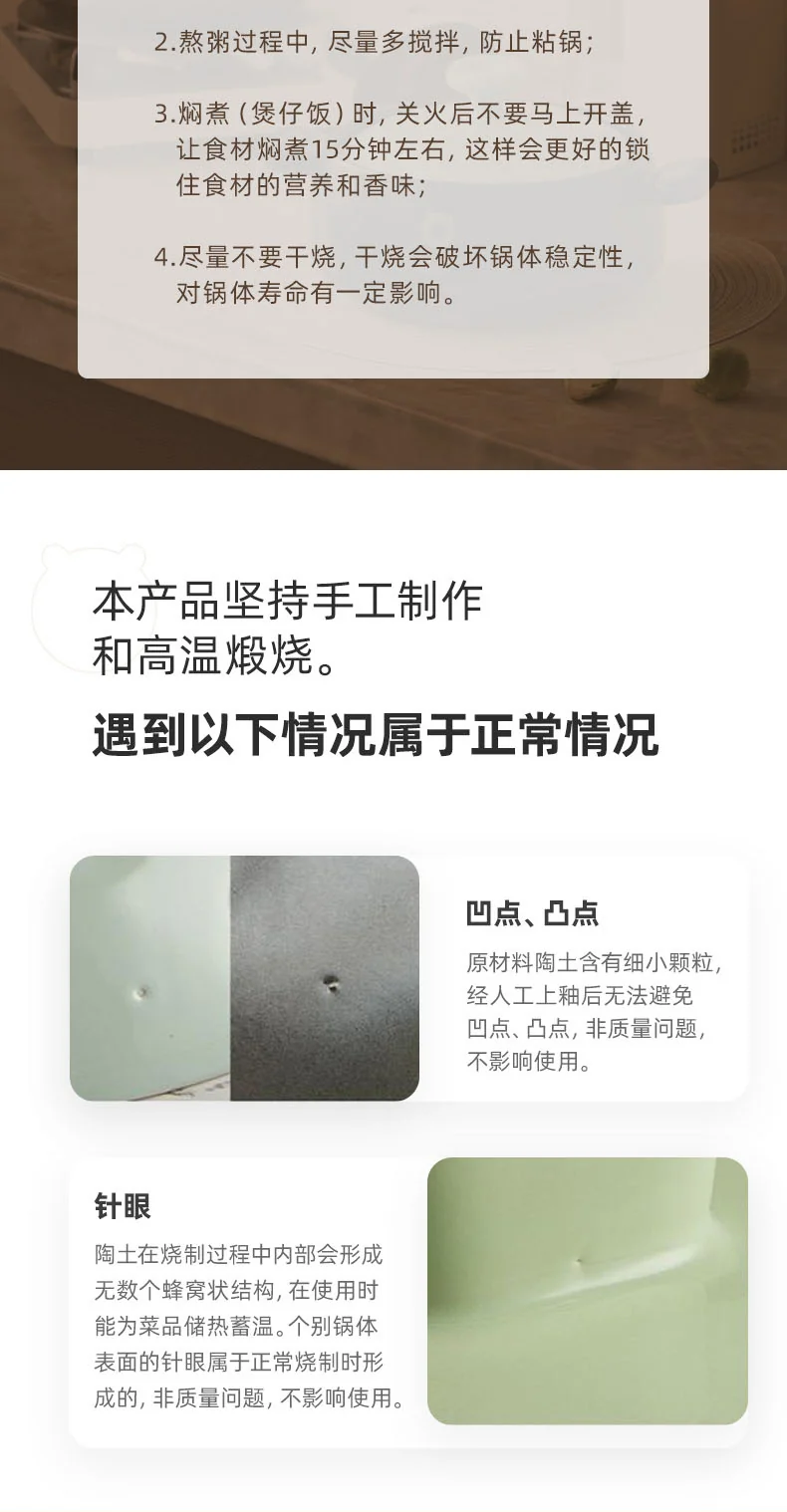 BEAR小熊砂煲 煲汤炖汤锅 家用砂锅 3.5L detail image 18