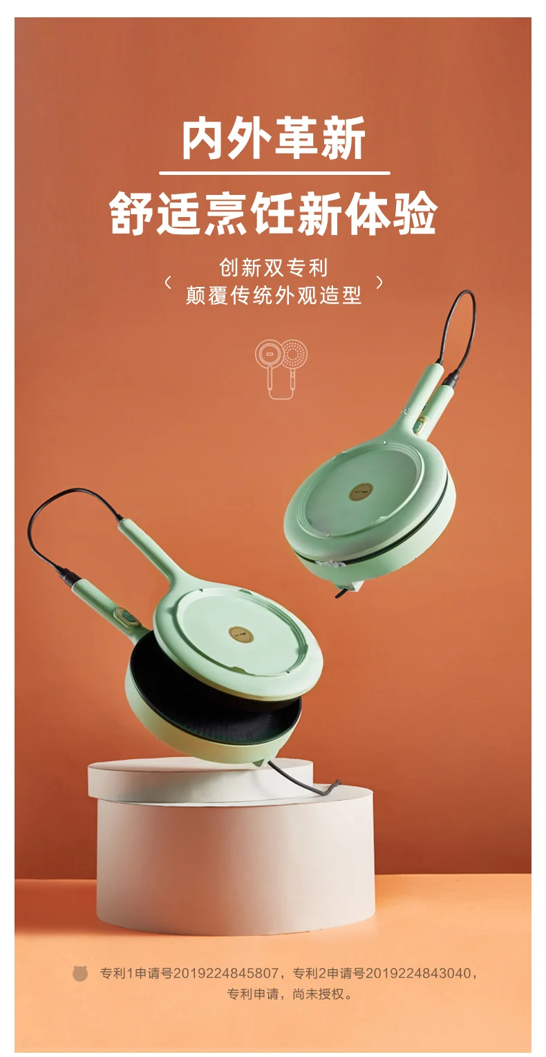 BEAR Detachable Electric Pancake Pan Pancake Machine Pancake Pot Pancake Machine Double sided Pancake Multi functional DBC-D15G2 detail image 2