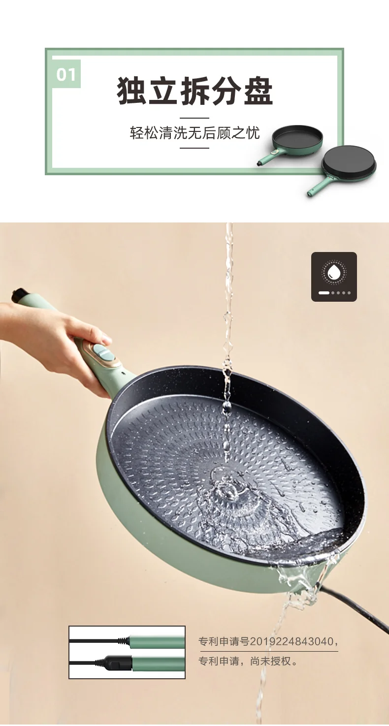 BEAR Detachable Electric Pancake Pan Pancake Machine Pancake Pot Pancake Machine Double sided Pancake Multi functional DBC-D15G2 detail image 3