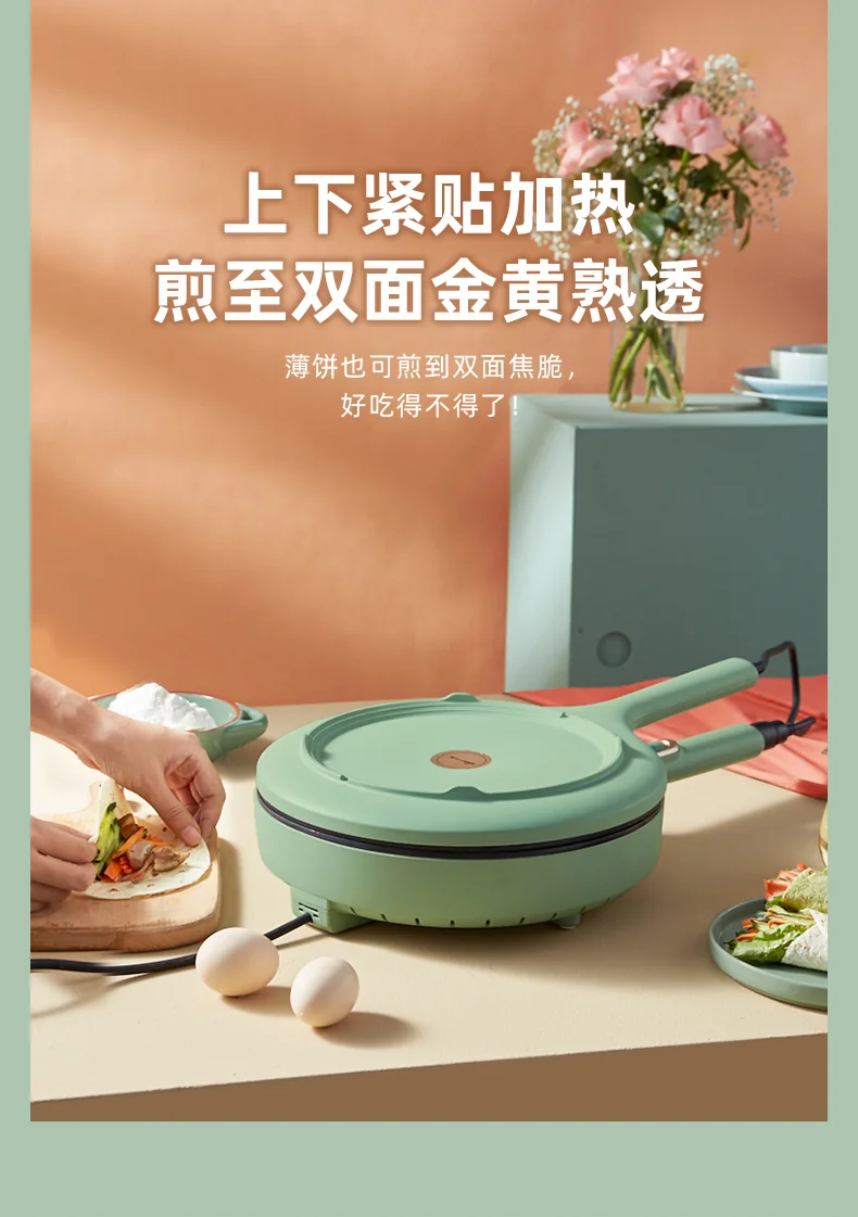 BEAR Detachable Electric Pancake Pan Pancake Machine Pancake Pot Pancake Machine Double sided Pancake Multi functional DBC-D15G2 detail image 5