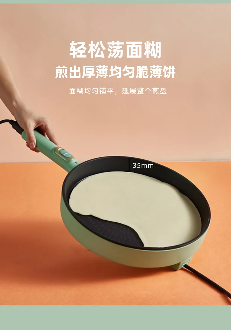 BEAR Detachable Electric Pancake Pan Pancake Machine Pancake Pot Pancake Machine Double sided Pancake Multi functional DBC-D15G2 detail image 8