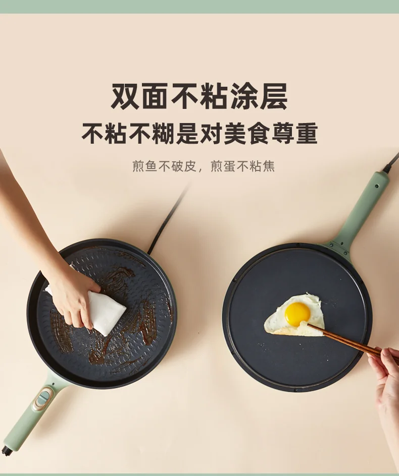 BEAR Detachable Electric Pancake Pan Pancake Machine Pancake Pot Pancake Machine Double sided Pancake Multi functional DBC-D15G2 detail image 11