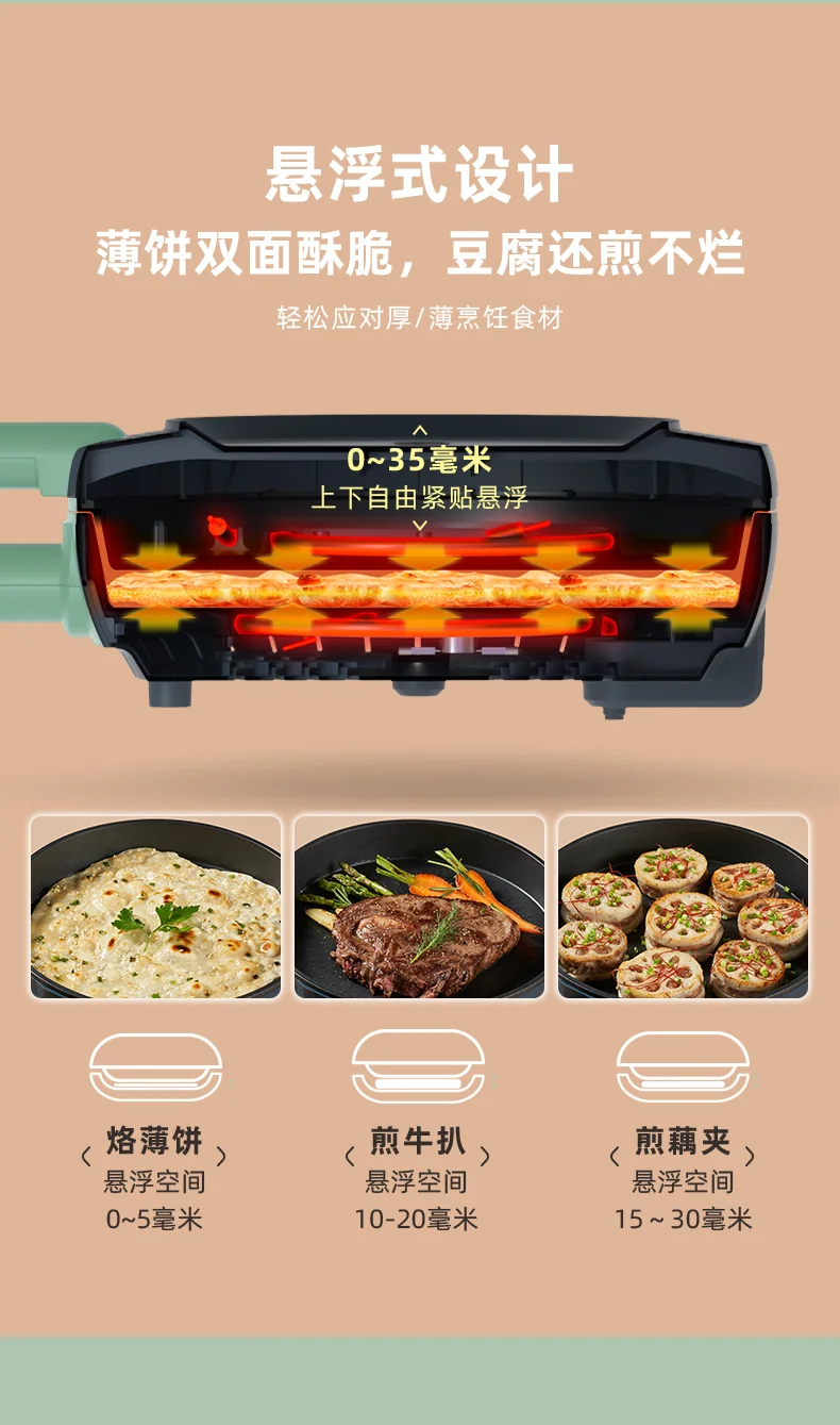 BEAR Detachable Electric Pancake Pan Pancake Machine Pancake Pot Pancake Machine Double sided Pancake Multi functional DBC-D15G2 detail image 12