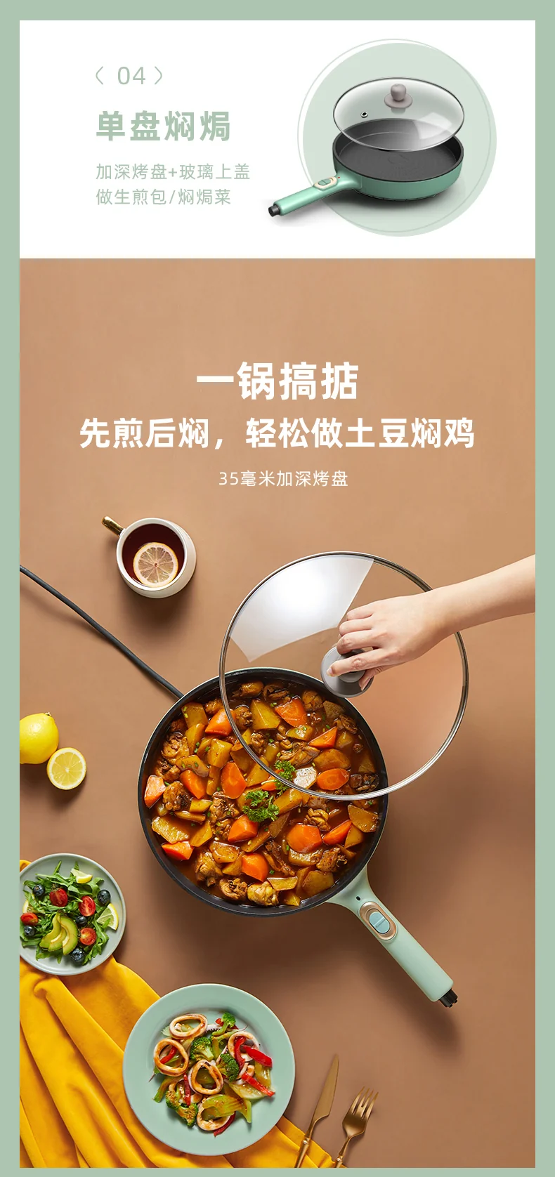 BEAR Detachable Electric Pancake Pan Pancake Machine Pancake Pot Pancake Machine Double sided Pancake Multi functional DBC-D15G2 detail image 13