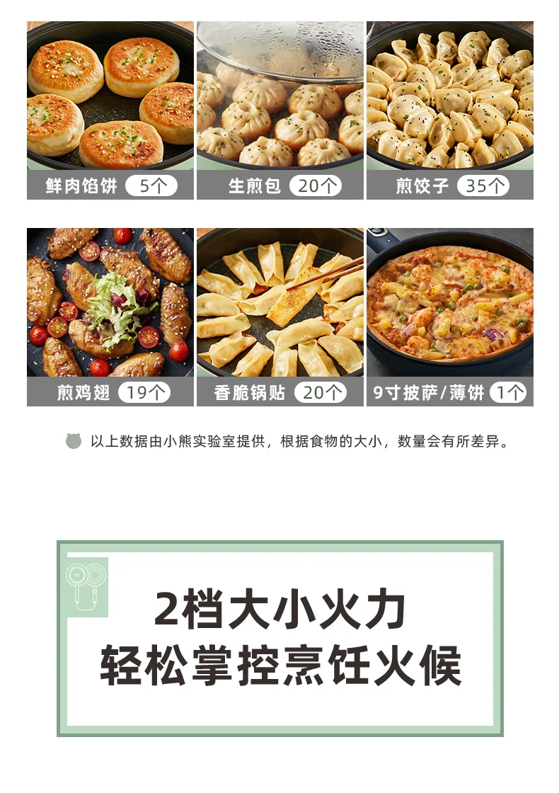 BEAR Detachable Electric Pancake Pan Pancake Machine Pancake Pot Pancake Machine Double sided Pancake Multi functional DBC-D15G2 detail image 17