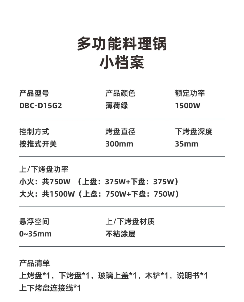 BEAR Detachable Electric Pancake Pan Pancake Machine Pancake Pot Pancake Machine Double sided Pancake Multi functional DBC-D15G2 detail image 19