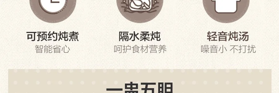 BEAR red sand electric stew pot, water tight stew pot, stew Congee, bird's nest stew pot DDZ-C25R7 2.5L detail image 7