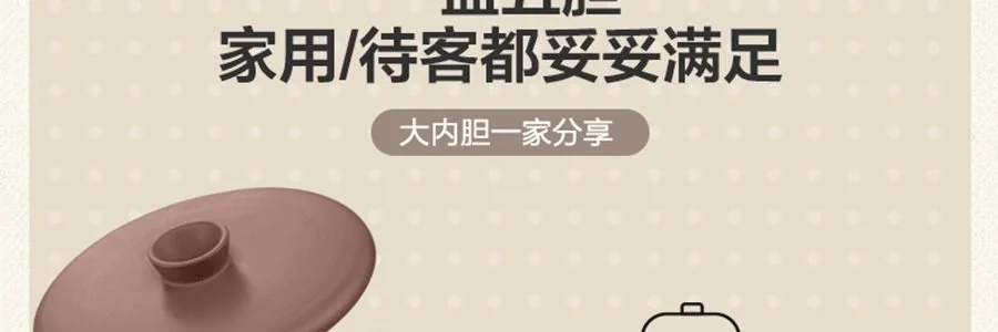 BEAR red sand electric stew pot, water tight stew pot, stew Congee, bird's nest stew pot DDZ-C25R7 2.5L detail image 8