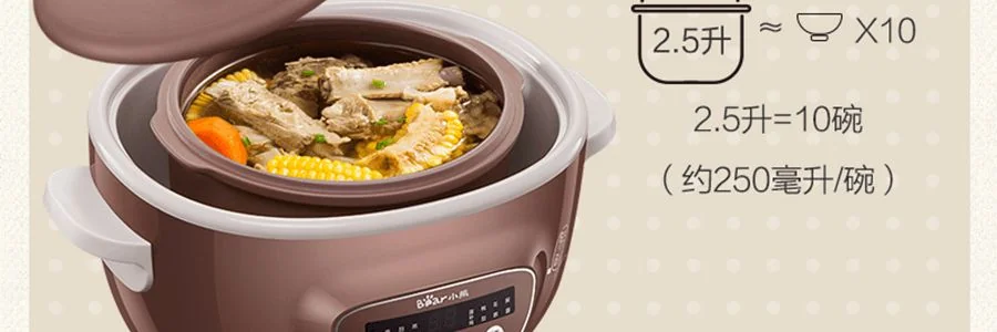 BEAR red sand electric stew pot, water tight stew pot, stew Congee, bird's nest stew pot DDZ-C25R7 2.5L detail image 9