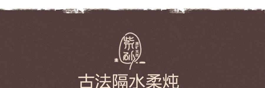 BEAR red sand electric stew pot, water tight stew pot, stew Congee, bird's nest stew pot DDZ-C25R7 2.5L detail image 16