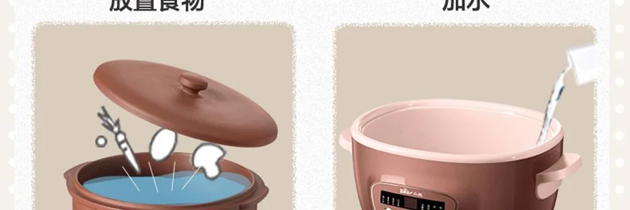 BEAR red sand electric stew pot, water tight stew pot, stew Congee, bird's nest stew pot DDZ-C25R7 2.5L detail image 21