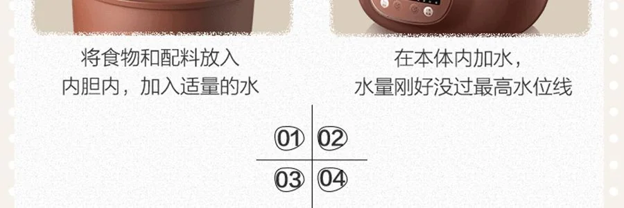 BEAR red sand electric stew pot, water tight stew pot, stew Congee, bird's nest stew pot DDZ-C25R7 2.5L detail image 22