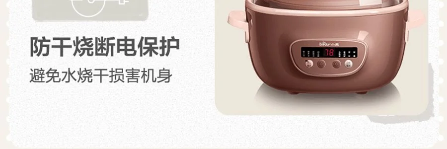 BEAR red sand electric stew pot, water tight stew pot, stew Congee, bird's nest stew pot DDZ-C25R7 2.5L detail image 31