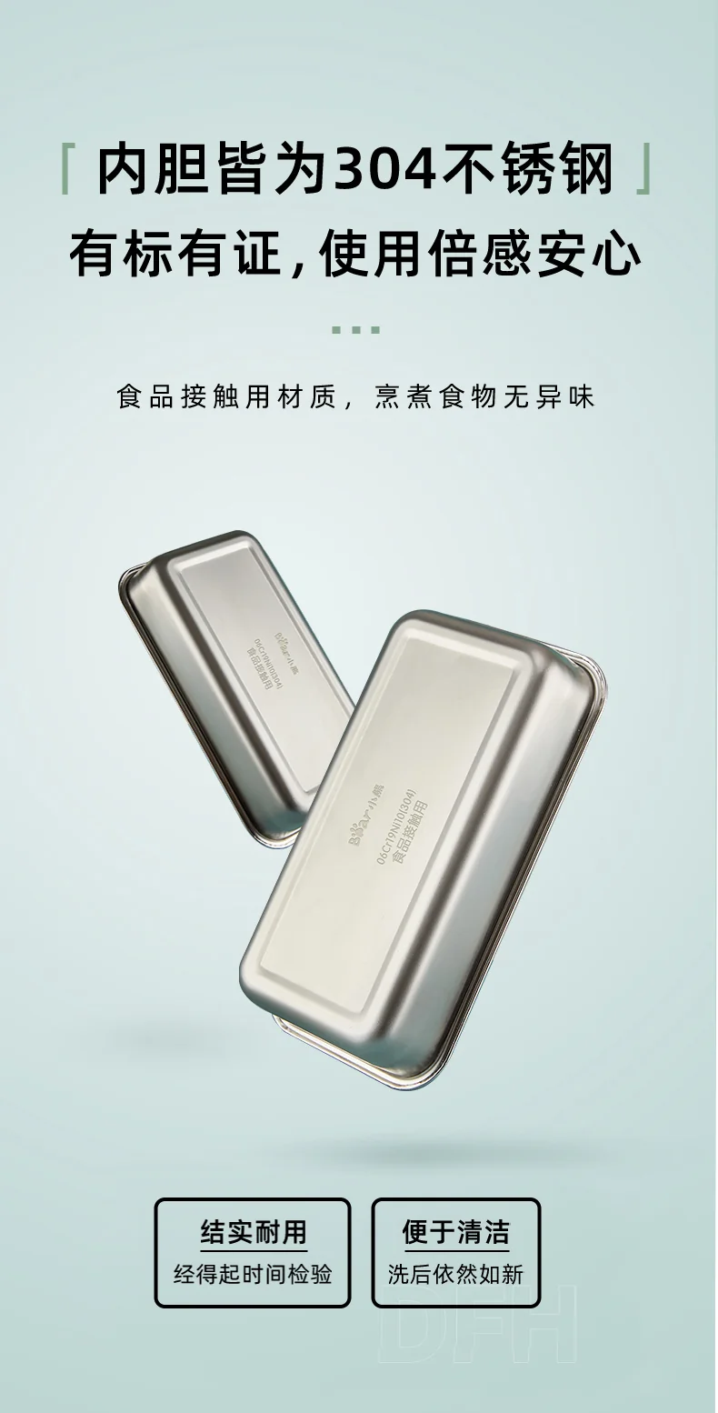 小熊（Bear） 多功能电蒸煮饭盒DFH-B15Q1 插电式保温饭盒电热饭盒  智能预约 双层不锈钢内胆 detail image 14