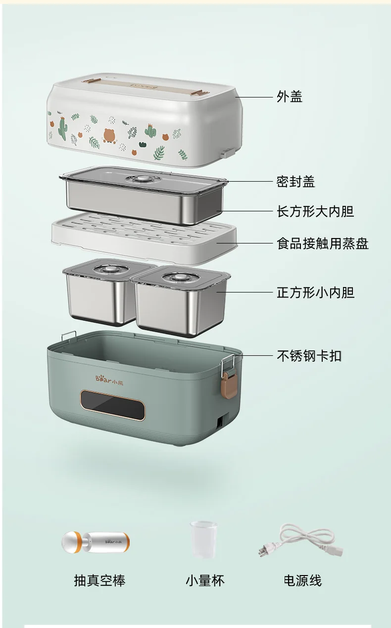 小熊（Bear） 多功能电蒸煮饭盒DFH-B15Q1 插电式保温饭盒电热饭盒  智能预约 双层不锈钢内胆 detail image 22
