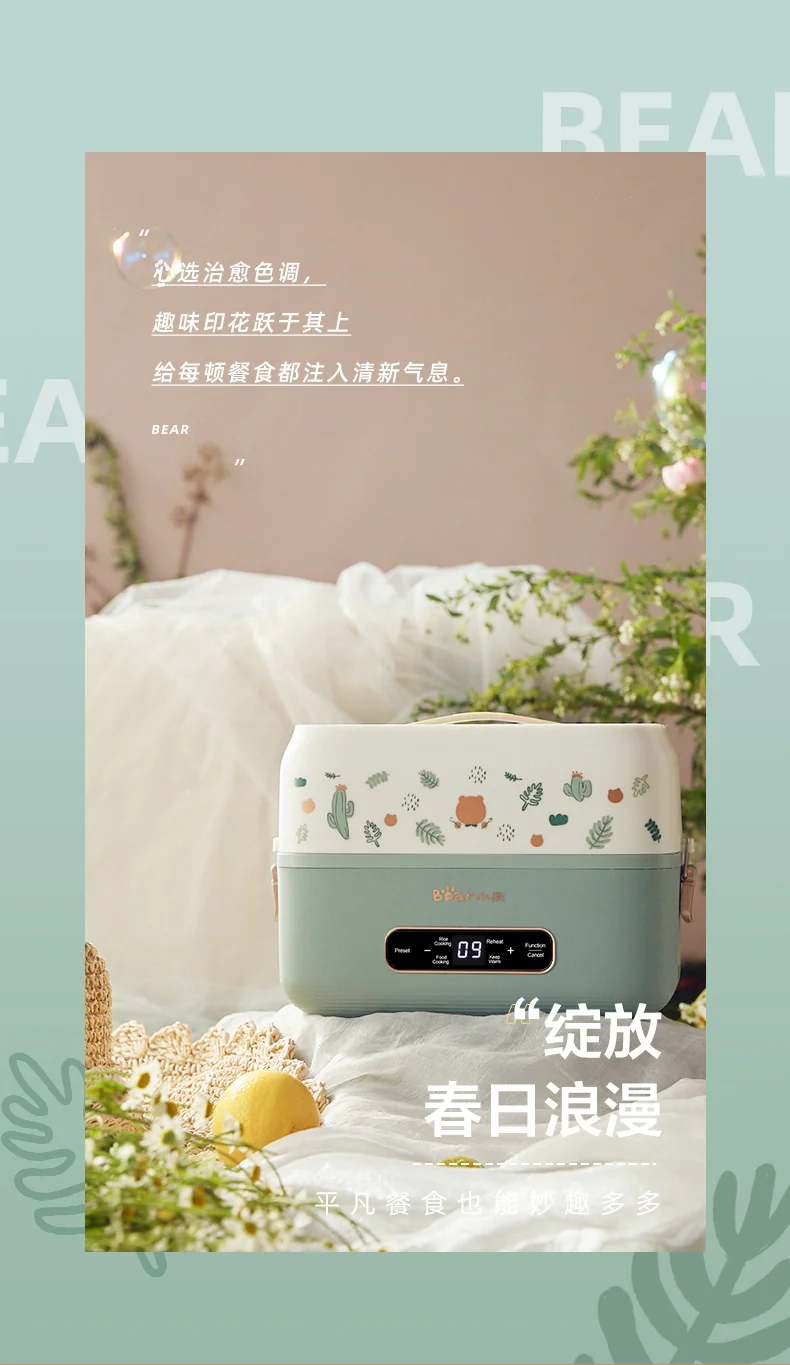 小熊（Bear） 多功能电蒸煮饭盒DFH-B15Q1 插电式保温饭盒电热饭盒  智能预约 双层不锈钢内胆 detail image 3
