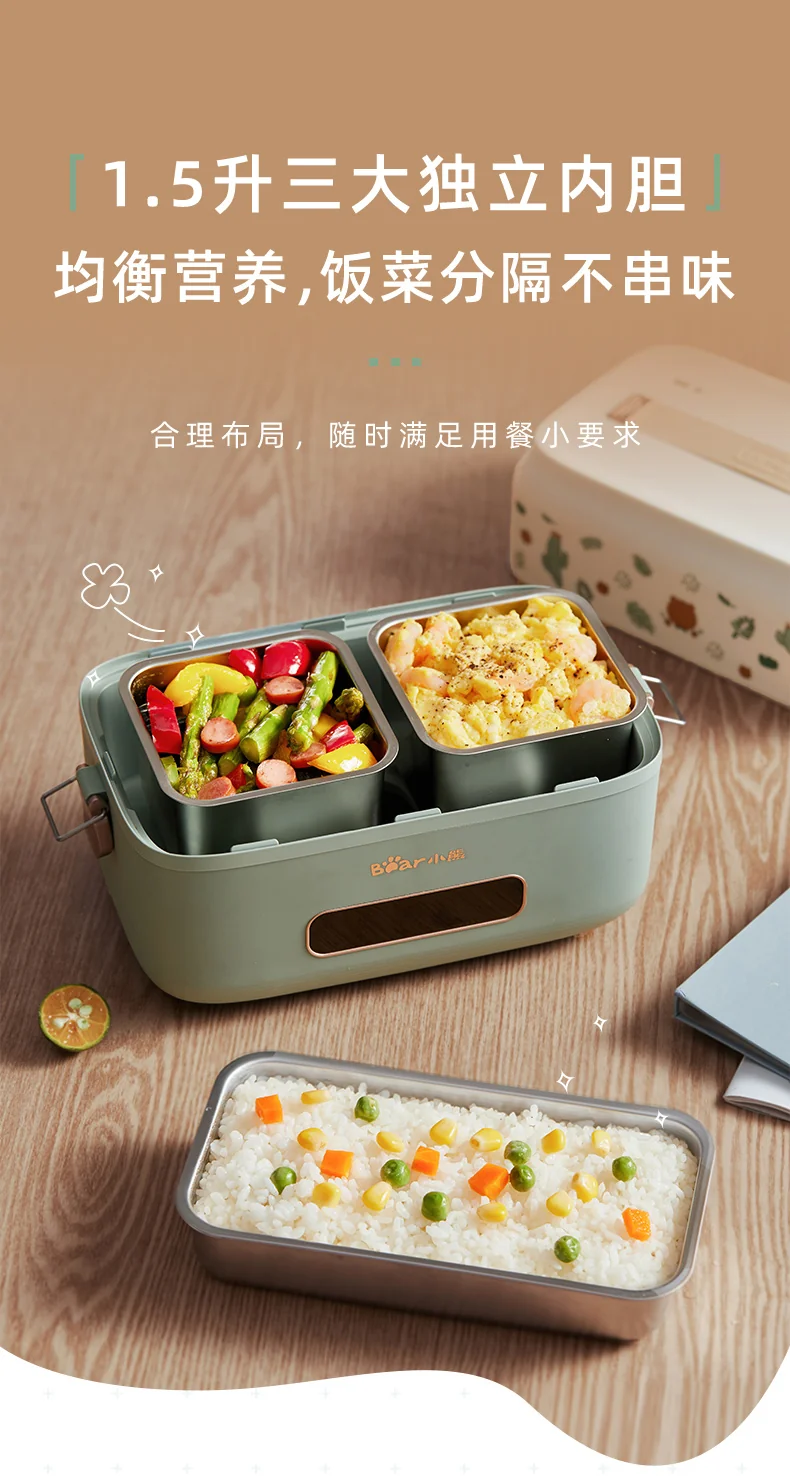 小熊（Bear） 多功能电蒸煮饭盒DFH-B15Q1 插电式保温饭盒电热饭盒  智能预约 双层不锈钢内胆 detail image 4