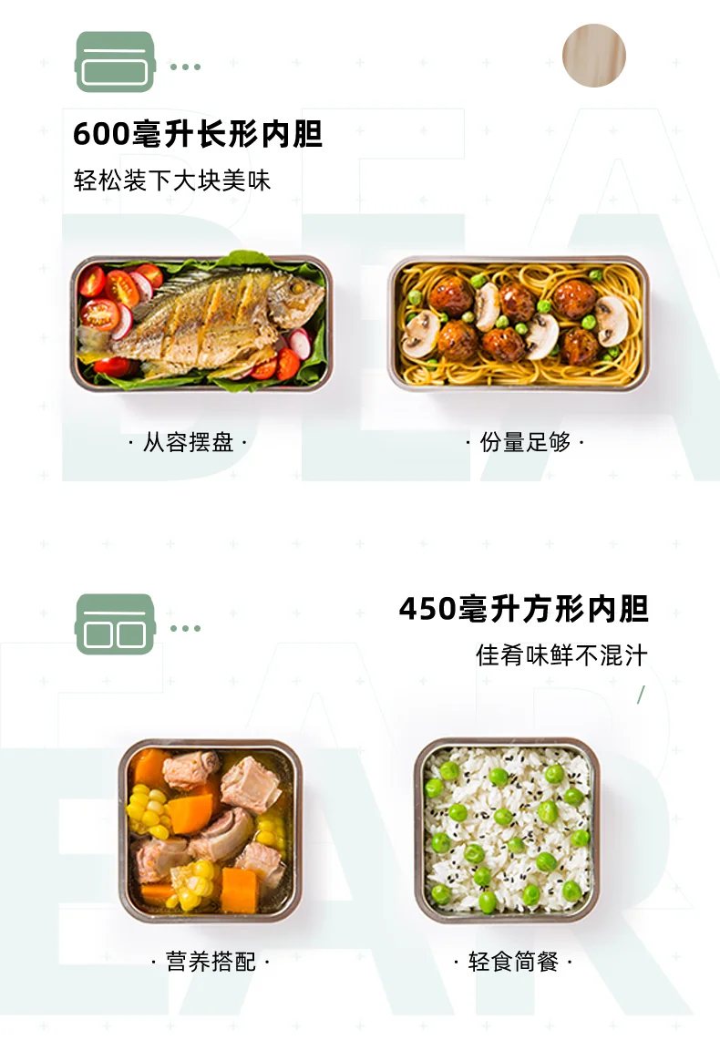 小熊（Bear） 多功能电蒸煮饭盒DFH-B15Q1 插电式保温饭盒电热饭盒  智能预约 双层不锈钢内胆 detail image 5