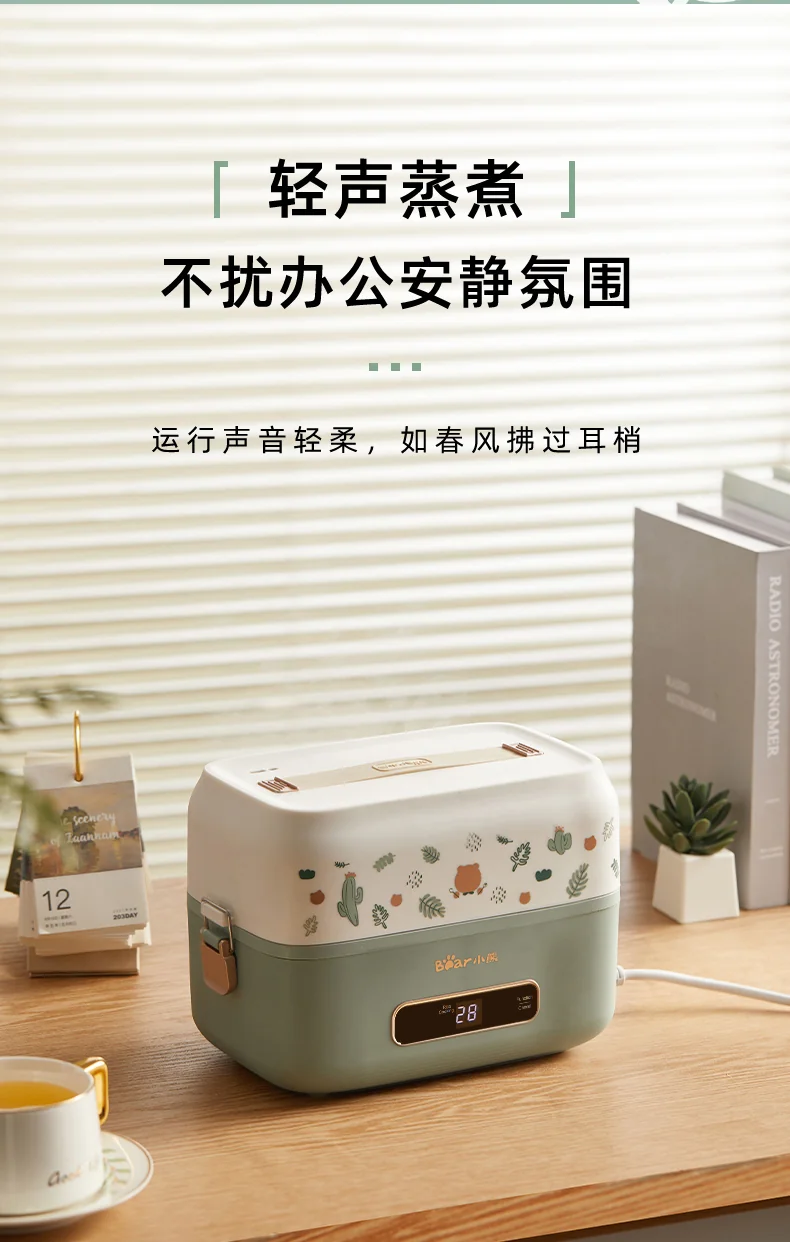 小熊（Bear） 多功能电蒸煮饭盒DFH-B15Q1 插电式保温饭盒电热饭盒  智能预约 双层不锈钢内胆 detail image 9