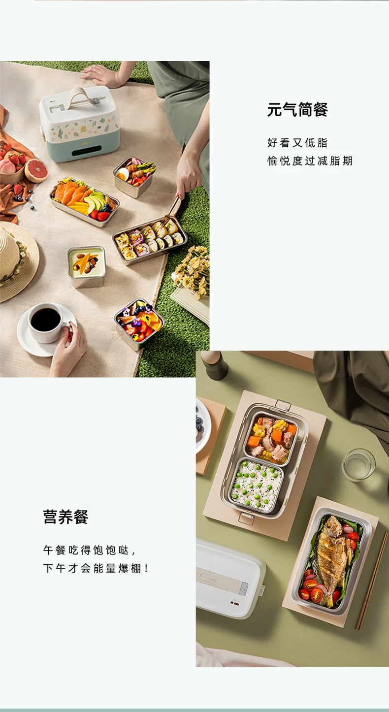 小熊（Bear） 多功能电蒸煮饭盒DFH-B15Q1 插电式保温饭盒电热饭盒  智能预约 双层不锈钢内胆 detail image 11