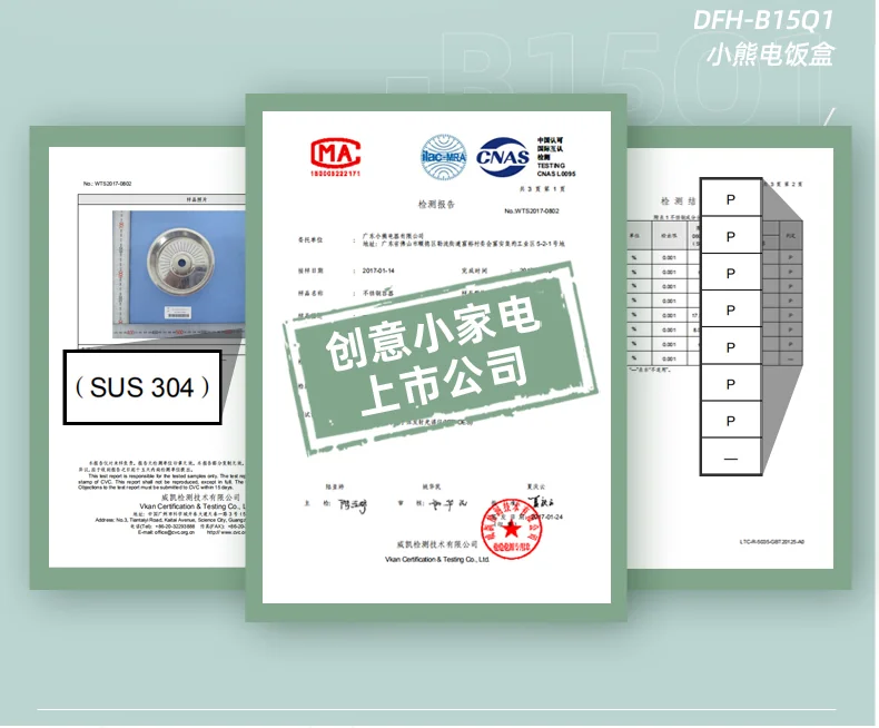 小熊（Bear） 多功能电蒸煮饭盒DFH-B15Q1 插电式保温饭盒电热饭盒  智能预约 双层不锈钢内胆 detail image 15