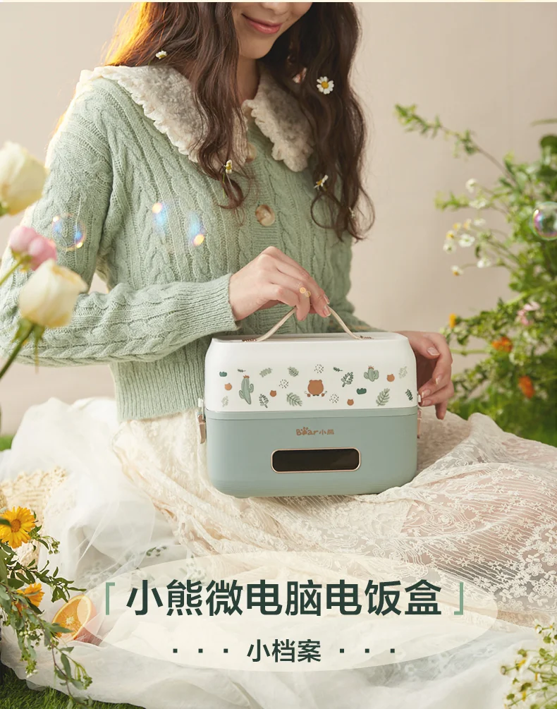 小熊（Bear） 多功能电蒸煮饭盒DFH-B15Q1 插电式保温饭盒电热饭盒  智能预约 双层不锈钢内胆 detail image 19
