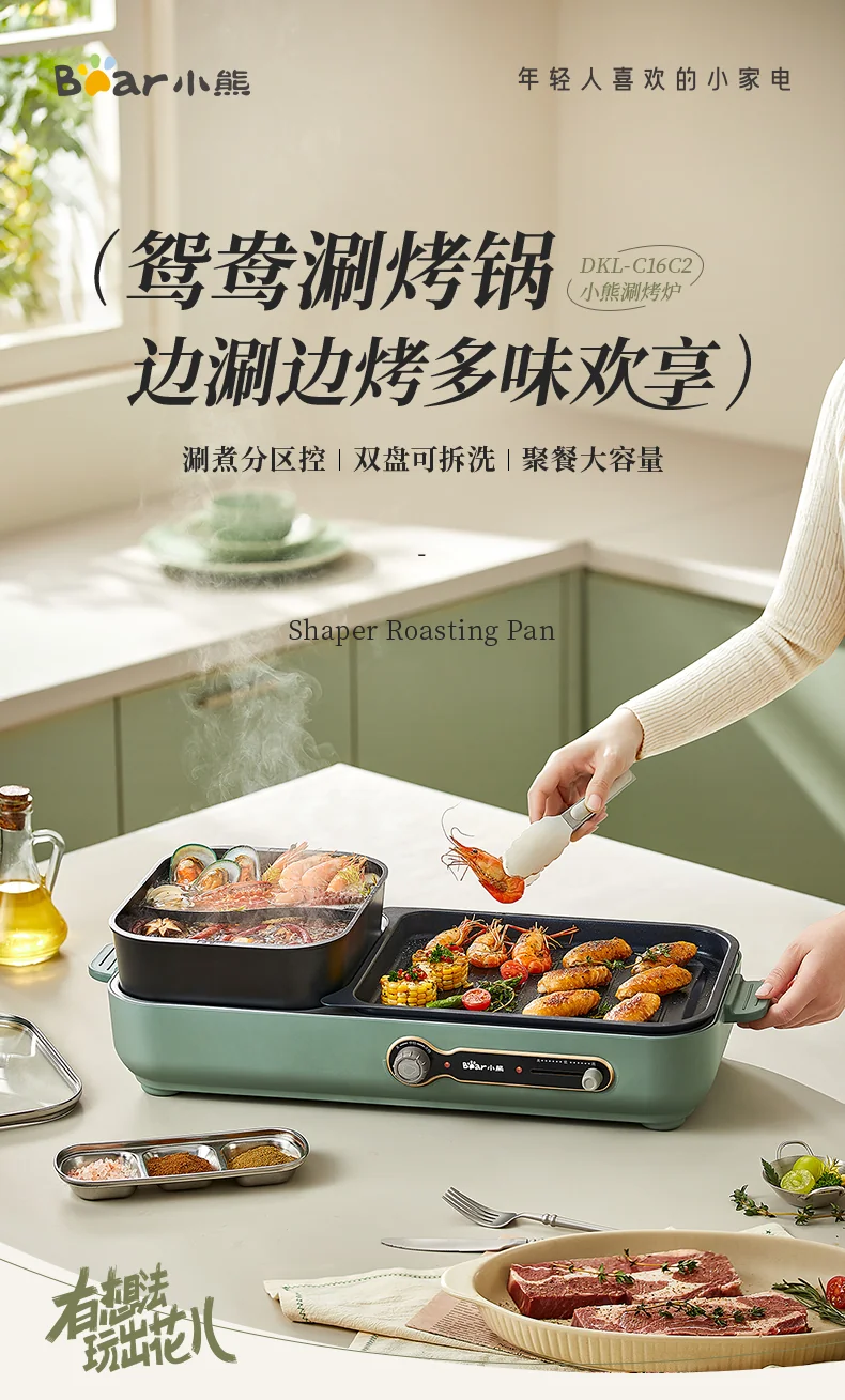 BEAR Hot Pot BBQ Pan Electric Baking Plate Hot Pot BBQ Oven Home Frying Fish Multi functional Pot DKL-C16C2 3L detail image 2