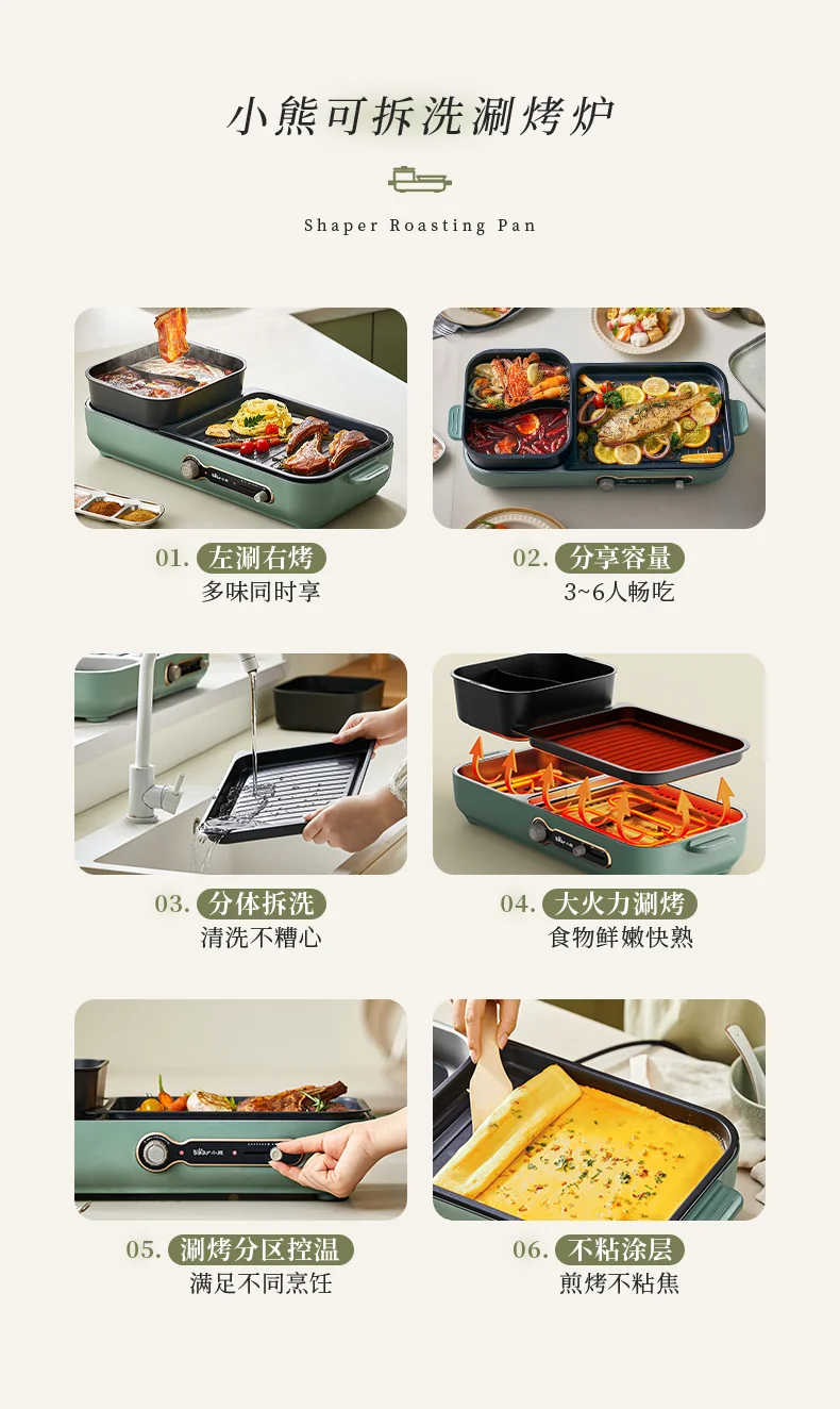 BEAR Hot Pot BBQ Pan Electric Baking Plate Hot Pot BBQ Oven Home Frying Fish Multi functional Pot DKL-C16C2 3L detail image 3
