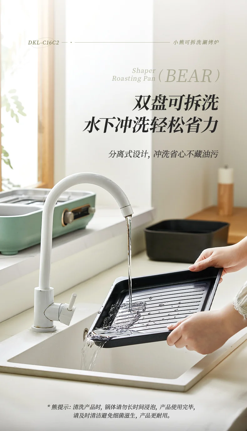 BEAR Hot Pot BBQ Pan Electric Baking Plate Hot Pot BBQ Oven Home Frying Fish Multi functional Pot DKL-C16C2 3L detail image 6