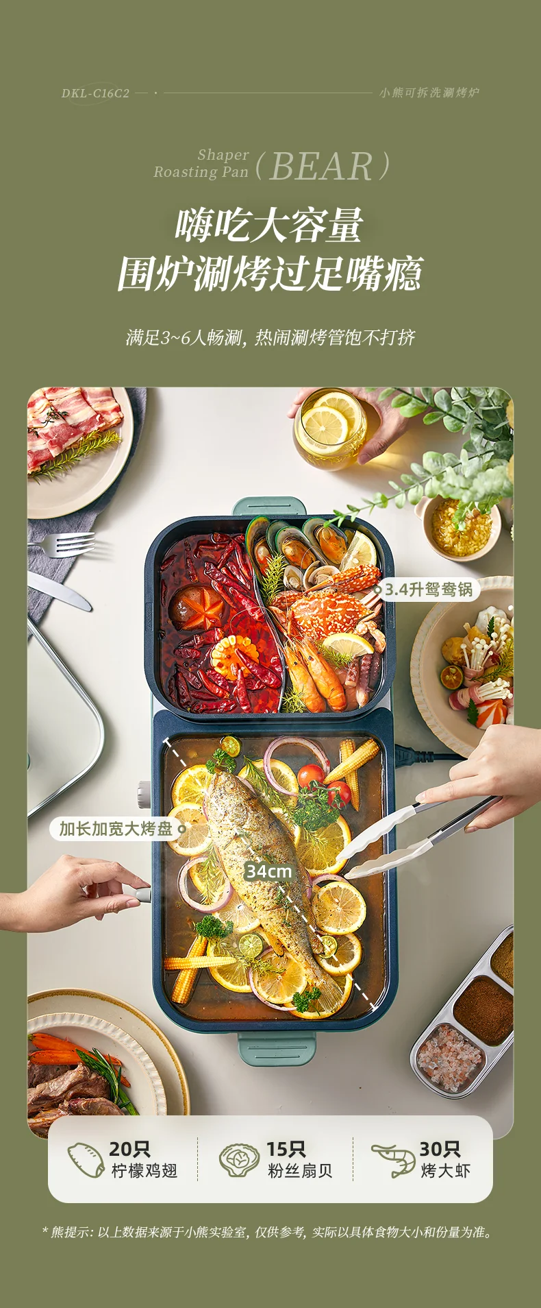 BEAR Hot Pot BBQ Pan Electric Baking Plate Hot Pot BBQ Oven Home Frying Fish Multi functional Pot DKL-C16C2 3L detail image 7