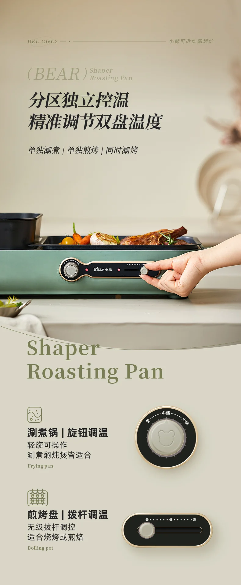 BEAR Hot Pot BBQ Pan Electric Baking Plate Hot Pot BBQ Oven Home Frying Fish Multi functional Pot DKL-C16C2 3L detail image 8
