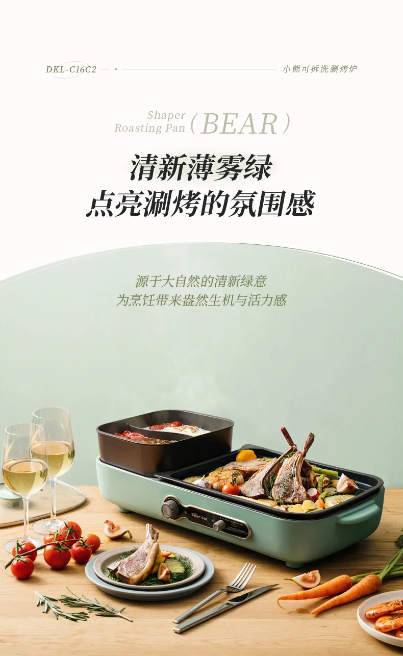 BEAR Hot Pot BBQ Pan Electric Baking Plate Hot Pot BBQ Oven Home Frying Fish Multi functional Pot DKL-C16C2 3L detail image 10