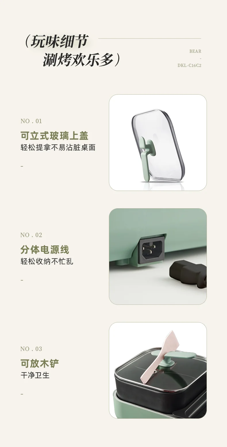 BEAR Hot Pot BBQ Pan Electric Baking Plate Hot Pot BBQ Oven Home Frying Fish Multi functional Pot DKL-C16C2 3L detail image 11