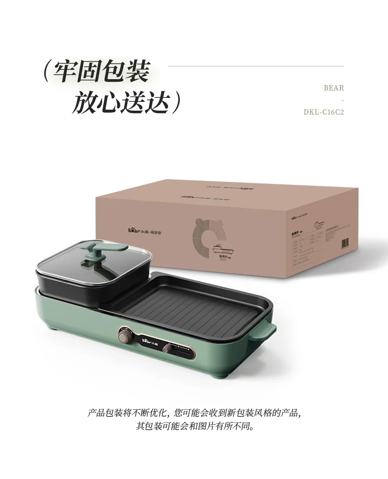 BEAR Hot Pot BBQ Pan Electric Baking Plate Hot Pot BBQ Oven Home Frying Fish Multi functional Pot DKL-C16C2 3L detail image 13