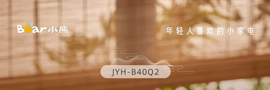 Bear Decoction Pot Chinese Medicine Pot JYH-B40Q2 Chinese Medicine Pot Fully Automatic Boiling Pot 3.5L detail image 1