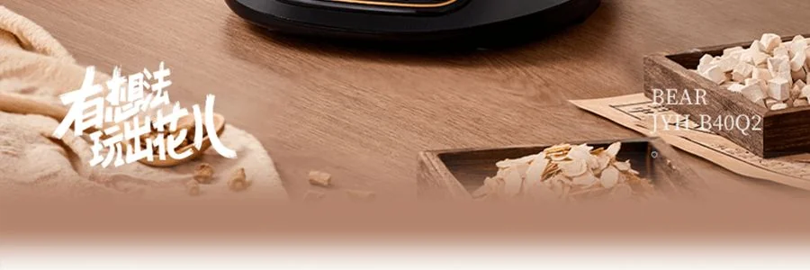 Bear Decoction Pot Chinese Medicine Pot JYH-B40Q2 Chinese Medicine Pot Fully Automatic Boiling Pot 3.5L detail image 5