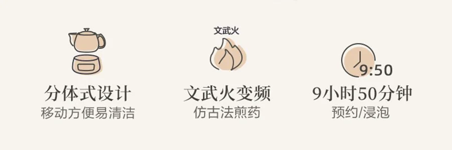 Bear Decoction Pot Chinese Medicine Pot JYH-B40Q2 Chinese Medicine Pot Fully Automatic Boiling Pot 3.5L detail image 7